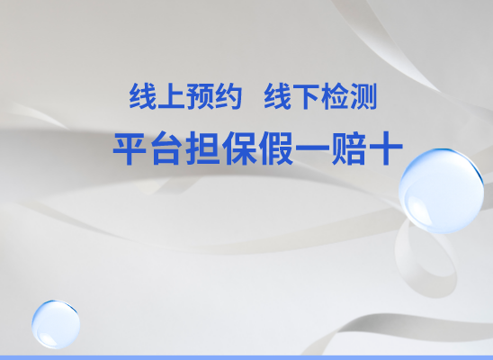 贺州八步区万核DNA亲子鉴定中心